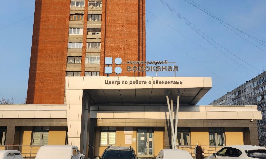 Центр по работе с абонентами – только на улице Политбойцов 21А