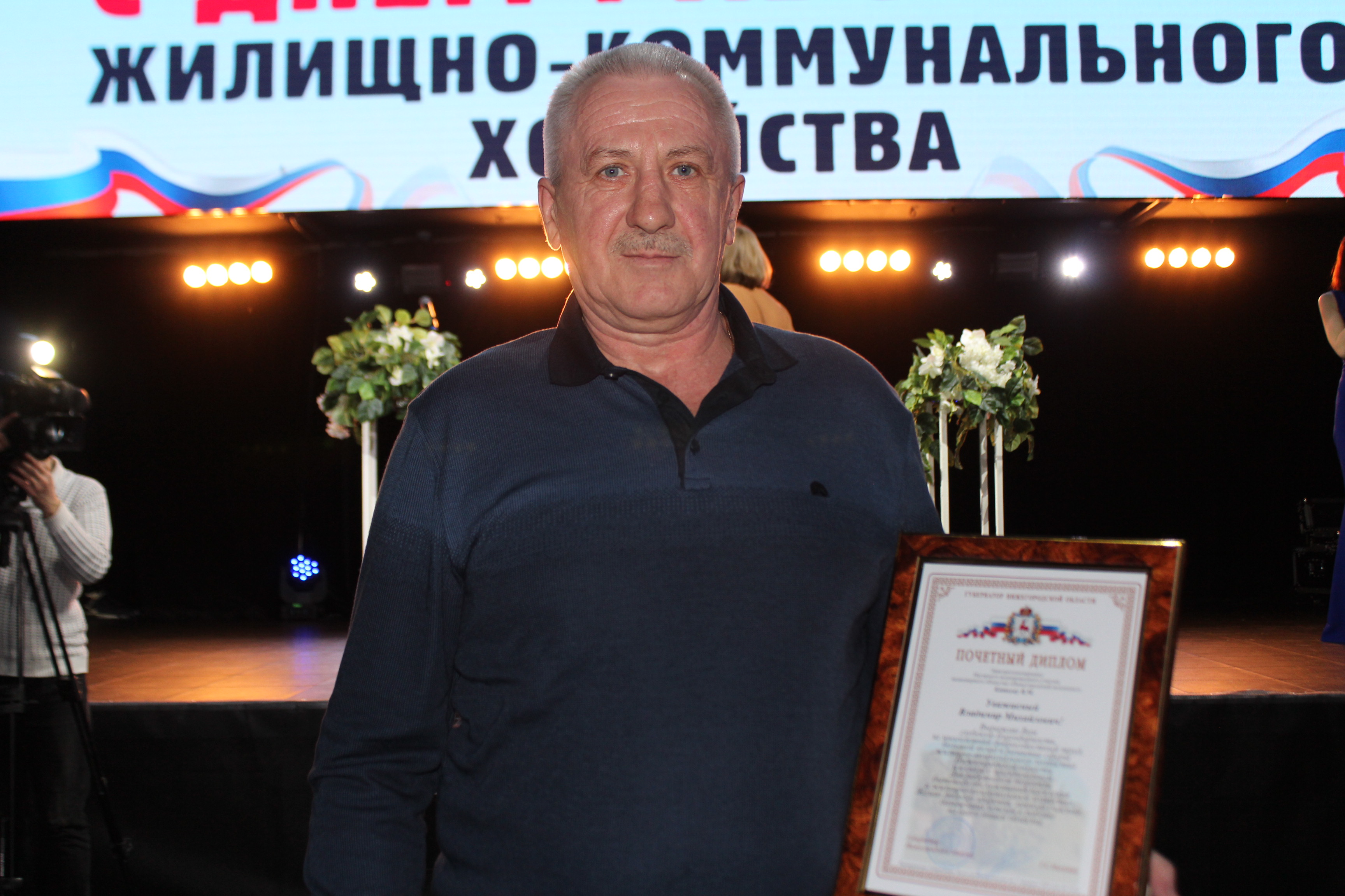 Четыре сотрудника водоканала получили награды Губернатора Нижегородской области и ЗСНО