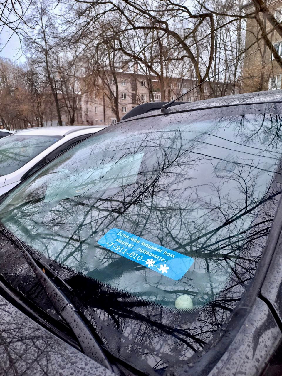 Нижегородский водоканал призывает водителей оставлять свой номер телефона под стеклом автомобиля