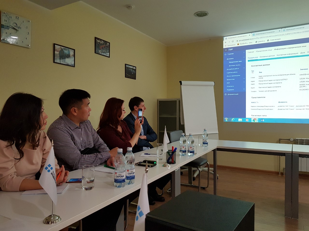 Нижегородский водоканал поделился опытом цифровизации с коллегами из Якутии