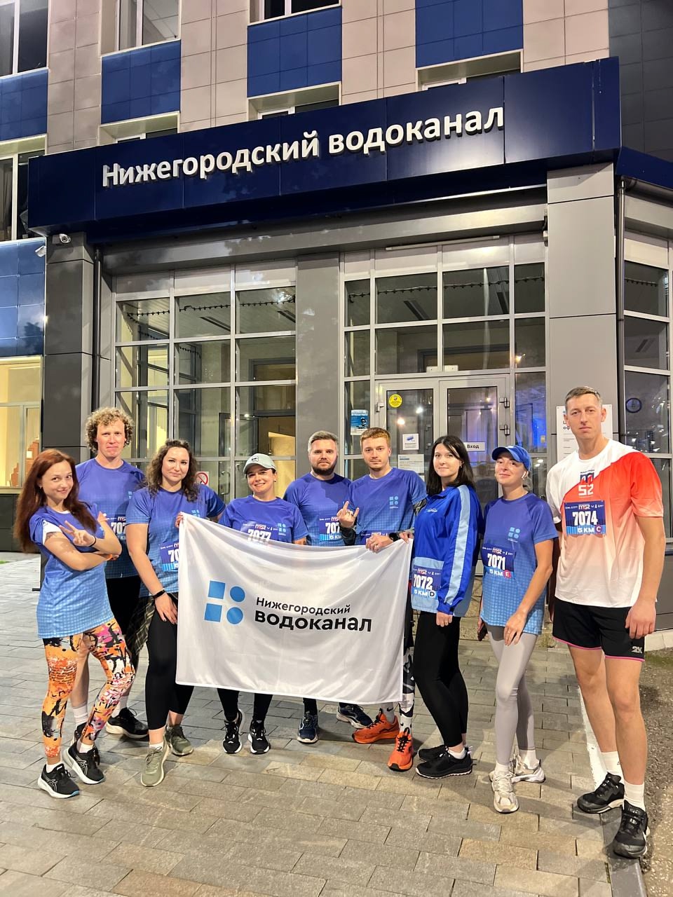 16 сотрудников водоканала приняли участие в одном из крупнейших марафонов 2025 года!