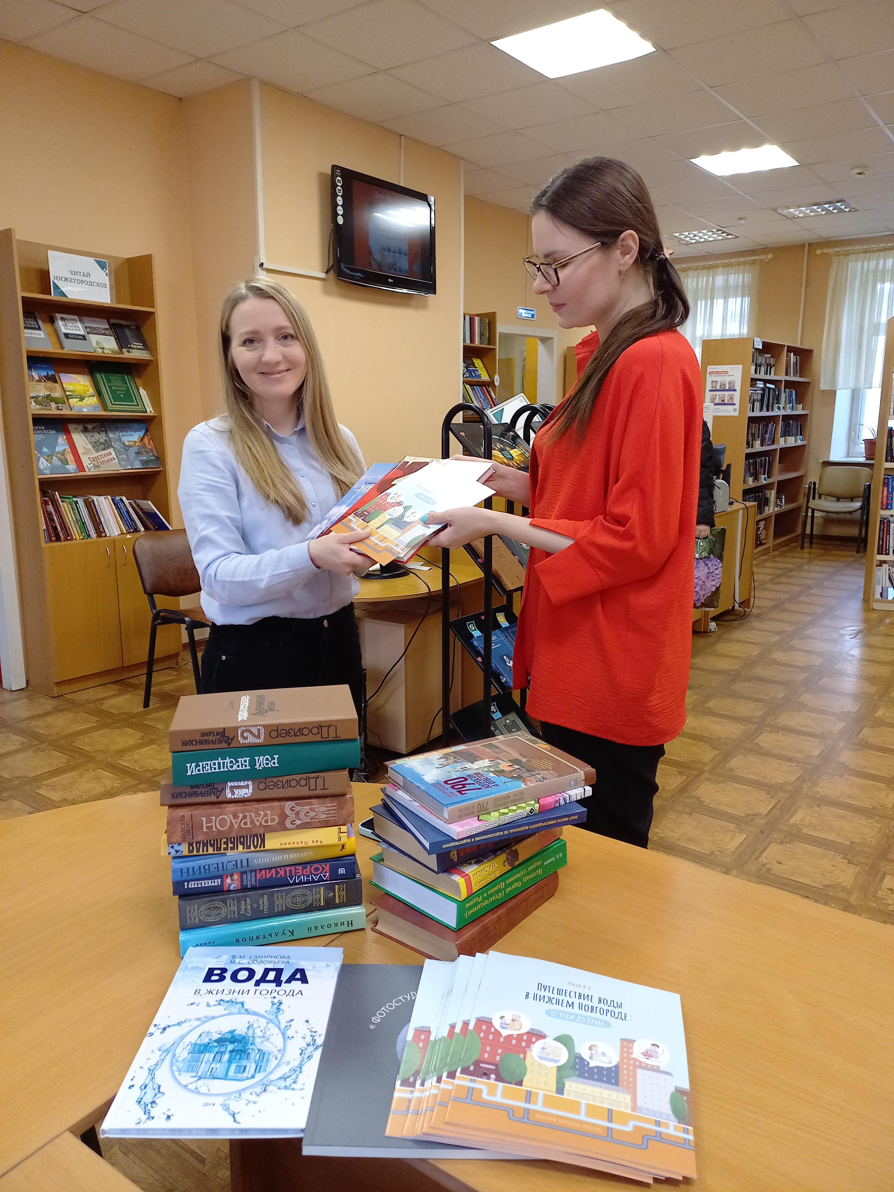 Сотрудники АО «Нижегородский водоканал» приняли участие в общероссийской акции «Дарите книги с любовью» 