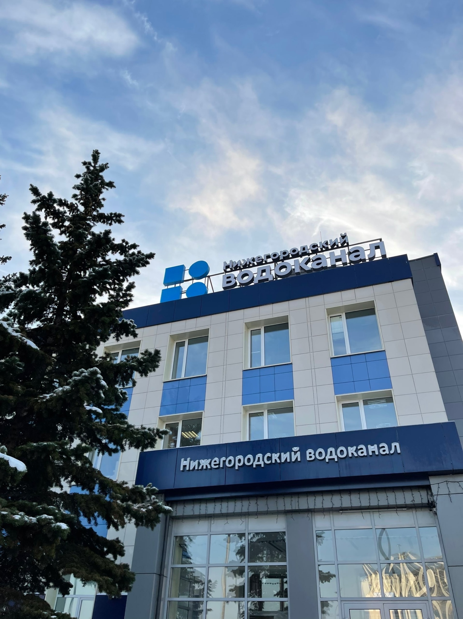 8 млн. рублей пеней смогли списать абоненты Нижегородского водоканала в рамках акции «В новый год без долгов» в 2022 году
